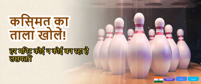 Join Paglu Game Login Today